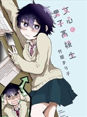 本庄铃复仇记 高清封面